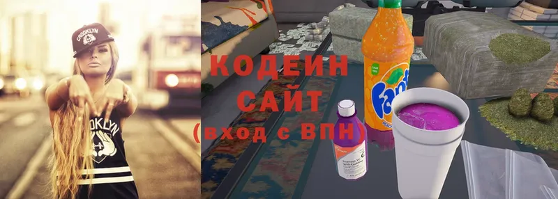 купить   darknet наркотические препараты  Кодеин Purple Drank  Венёв 