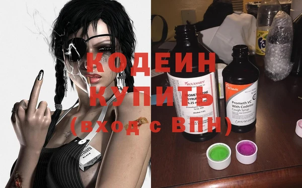 COCAINE Верхний Тагил